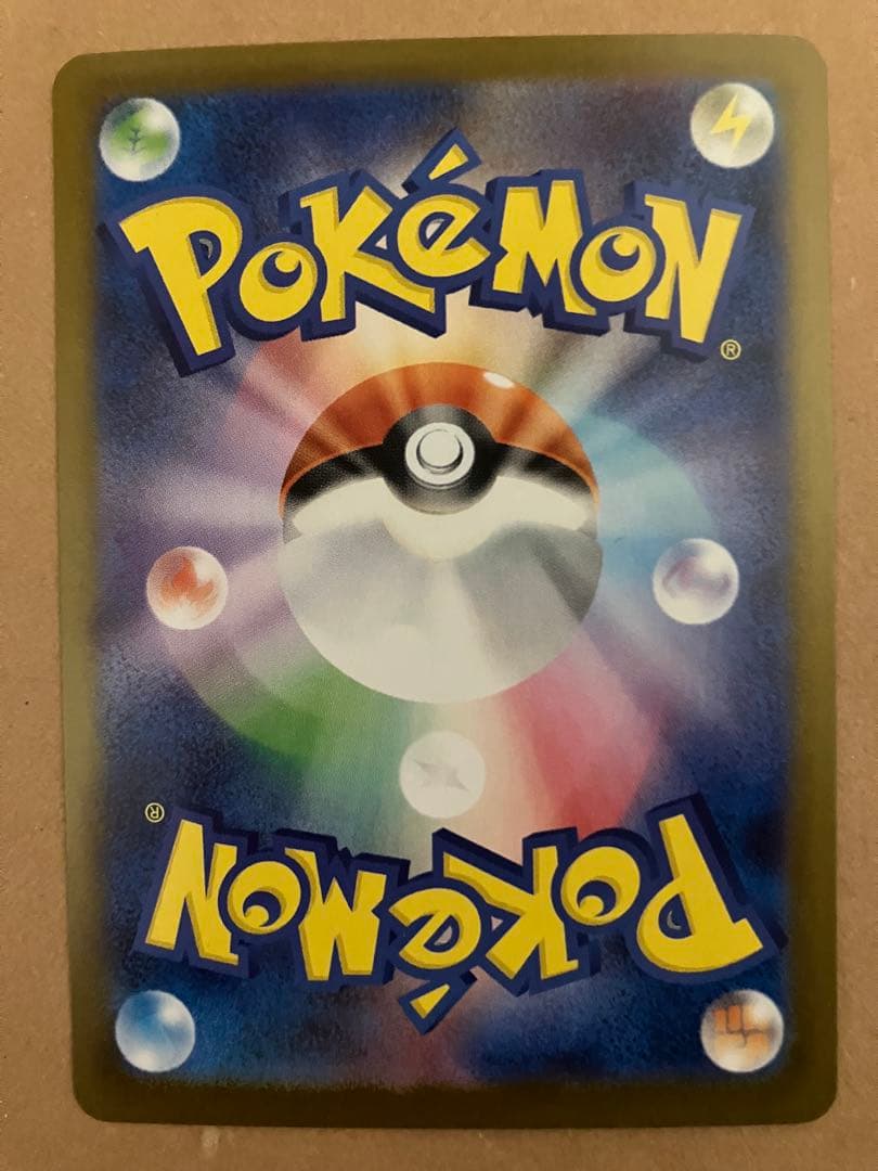 【美品】メガリザードン ex SAR インフェルノx ポケモンカード