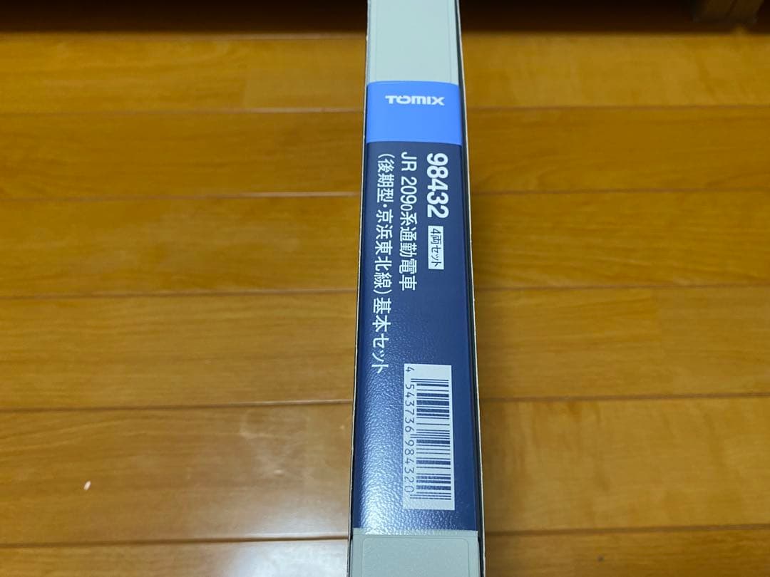 TOMIX 209系0番台 京浜東北線　基本・増結セット 98432