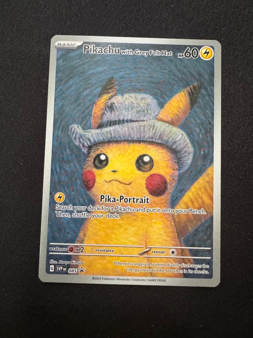 「美品」ゴッホピカチュウ　シングルカード