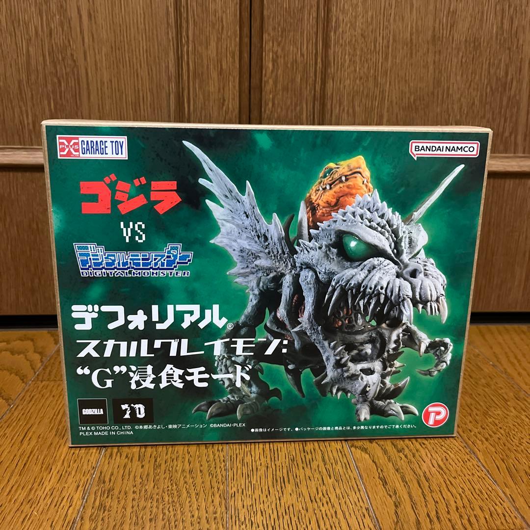 【未開封】デフォリアル　メタルグレイモン、スカルグレイモン　G浸食モード　セット