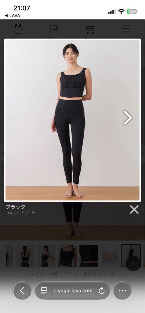 SUKALA フラワーレースブラトップ ブラック