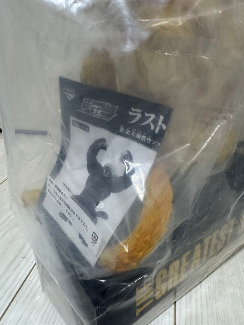 一番くじ『ドラゴンボール』ラストワン賞「黄金大猿悟空