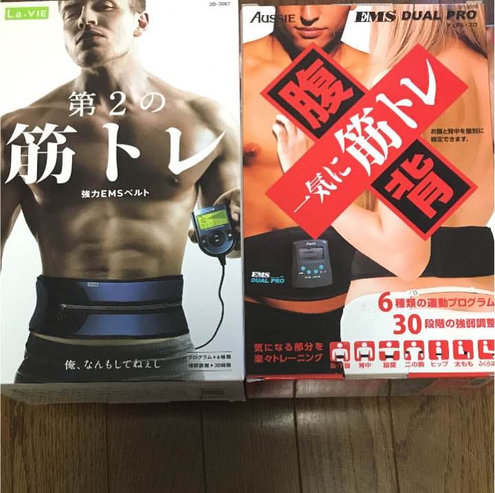 筋トレ機器セット