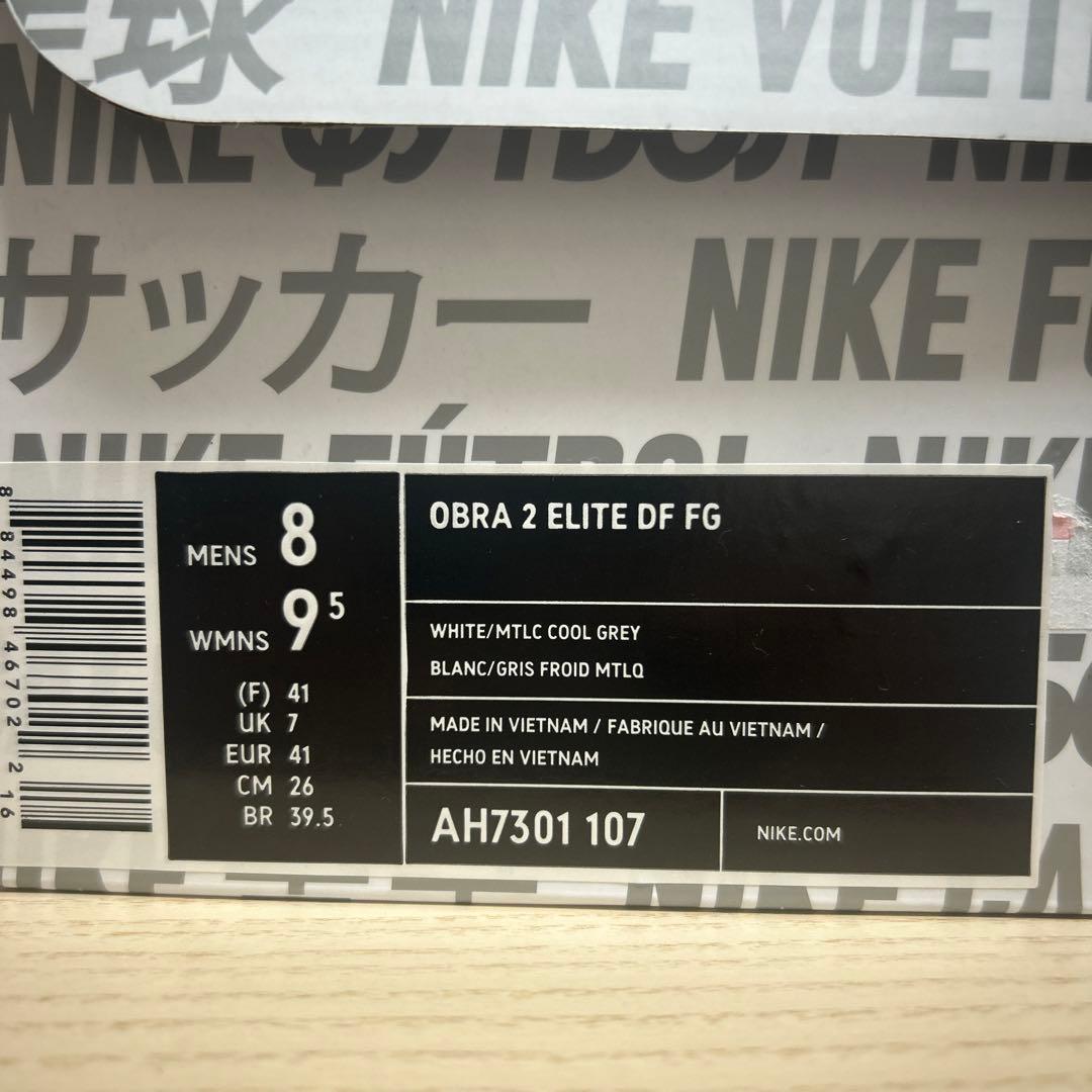 【新品未使用・希少】NIKE マジスタオブラ2 エリート DF FG 26cm