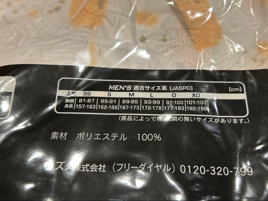 【木浪 Oサイズ】 ウル虎の夏 2025 レプリカユニフォーム90周年