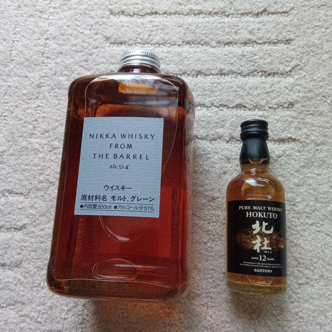 希少　NIKKA FROM THE BARREL 500ml 51%