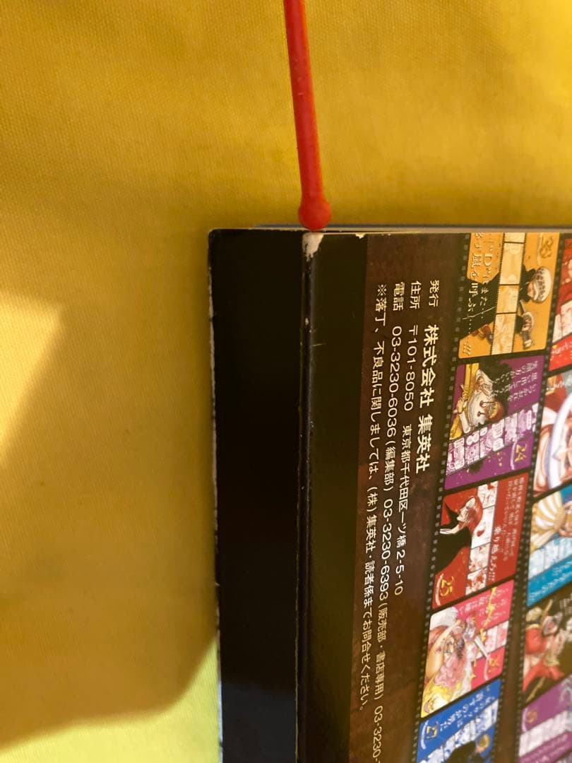 専用✳️ワンピース万年日めくりカレンダー‼️✳️EVERY DAY 2019年コミック