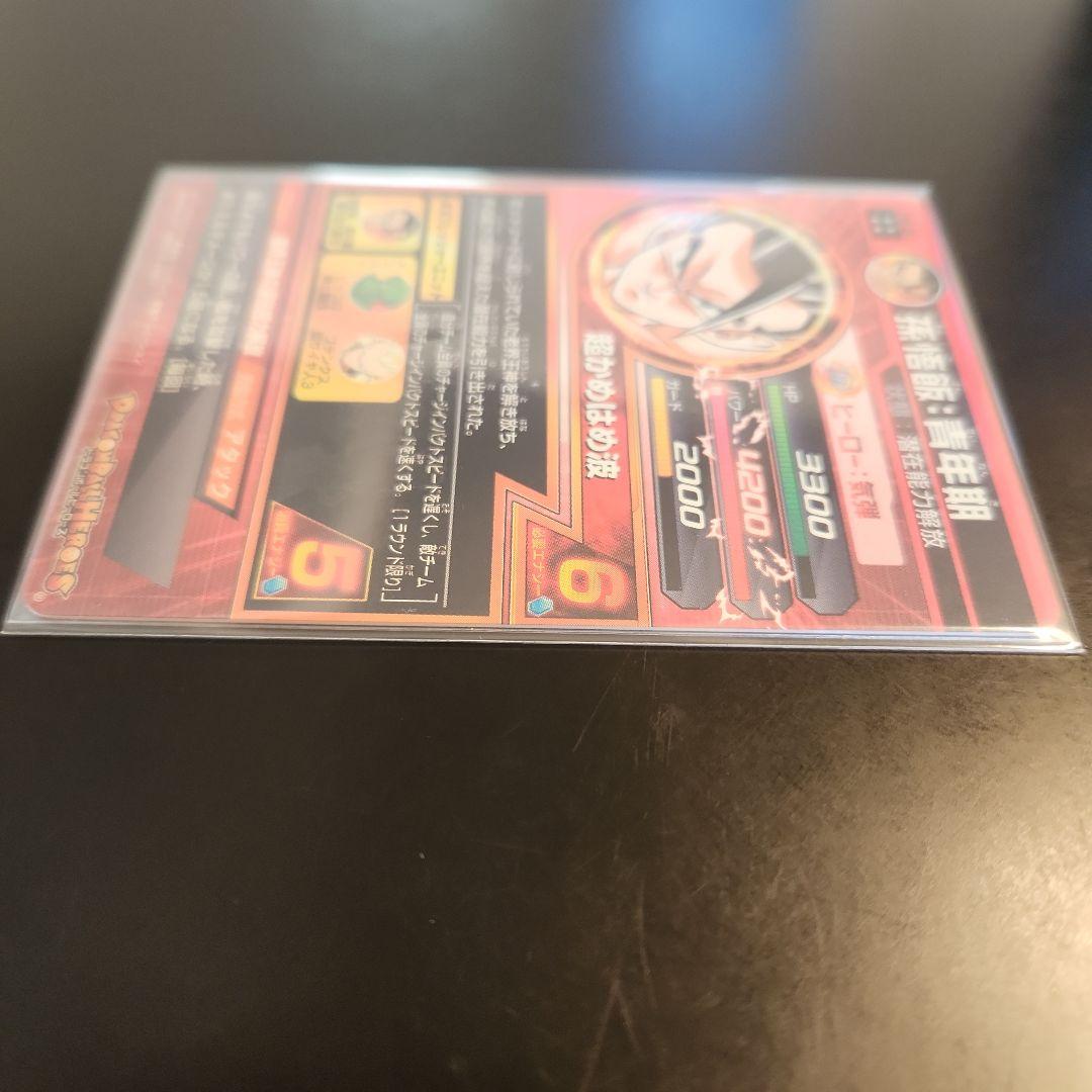 ☆ 美品 ☆ ドラゴンボールヒーローズ 孫悟飯 H6-30