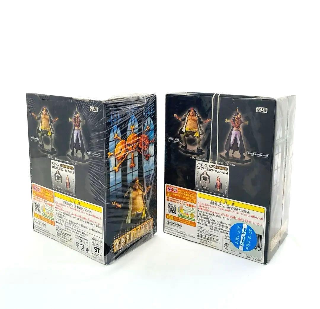 ＊美品＊ ワンピース DXフィギュア Dの称号・DX 王下七武海 10体セットG