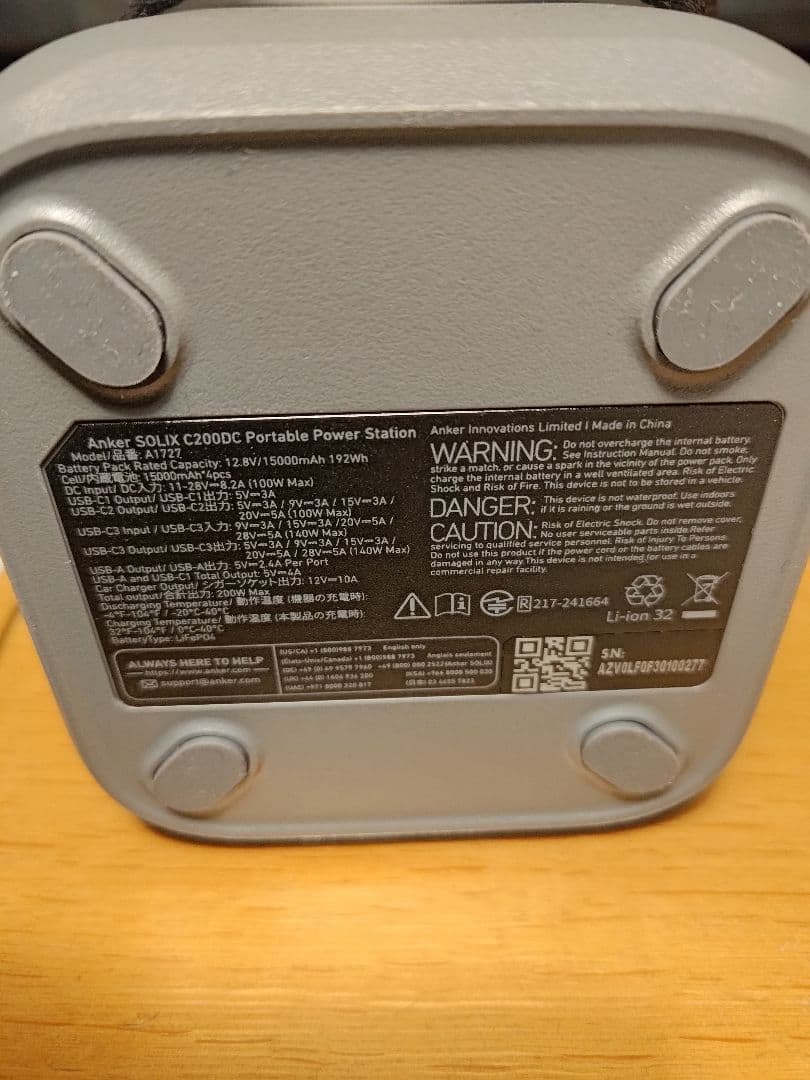 Solix C200 ANKER★ポータブル電源★黒★A1727