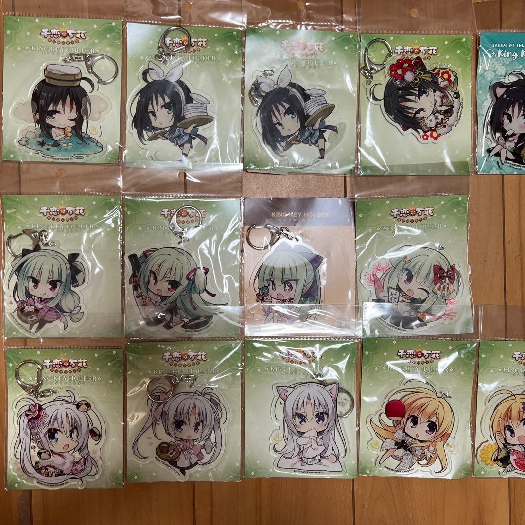 ゆずソフト　キングキーホルダー