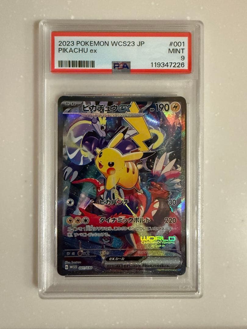 ポケモンワールドチャンピオンシップス2023横浜 記念デッキ　ピカチュウpsa9