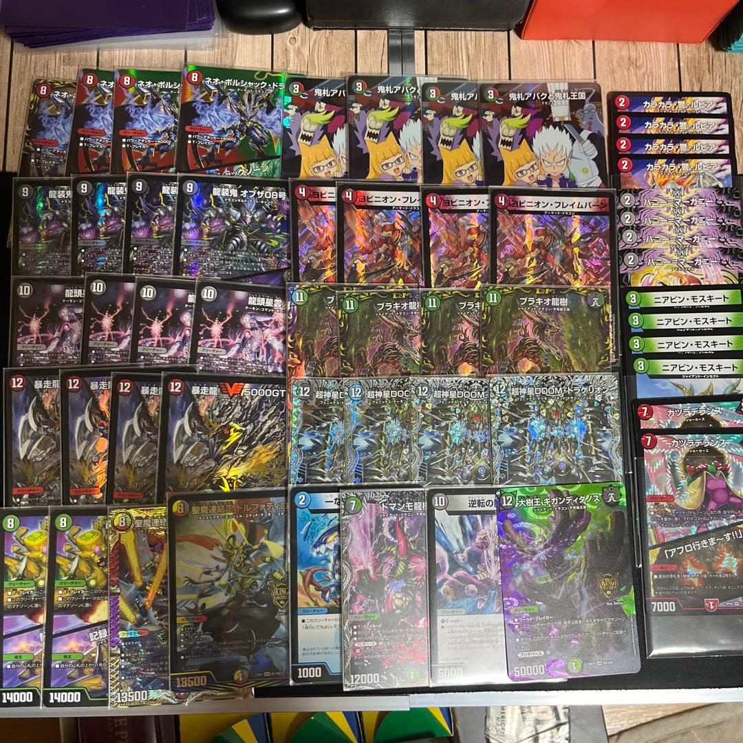 【即日発送】　アバク墓地ソース　デアリ墓地ソース　デッキ　調整パーツ付属