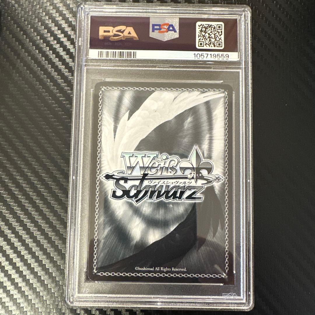 インプラカブル sp PSA10