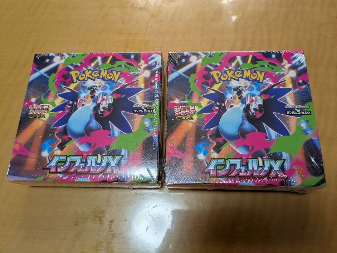 【新品・未開封】ポケモンカード インフェルノX 2BOX シュリンク付き