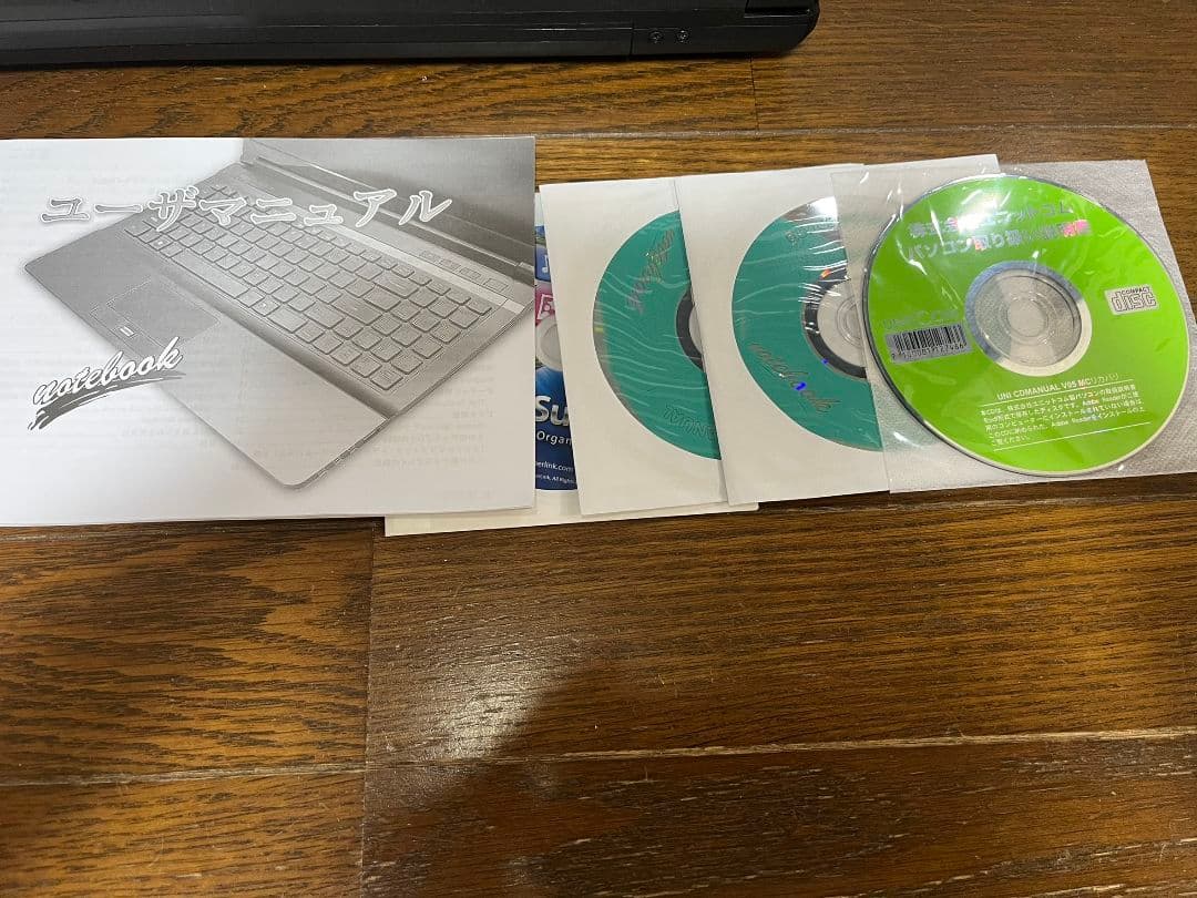 最終値下げ　とある科学の超電磁砲　ビジュアライズノートパソコン　御坂美琴