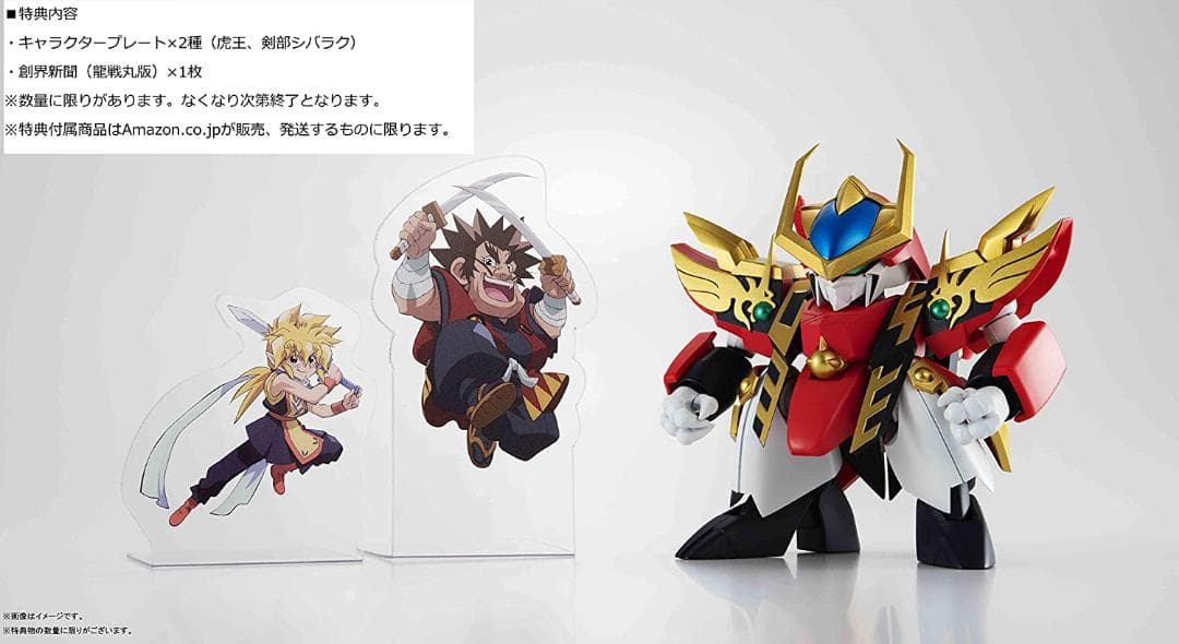 NXEDGE STYLE ネクスエッジスタイル2008年限定モデル