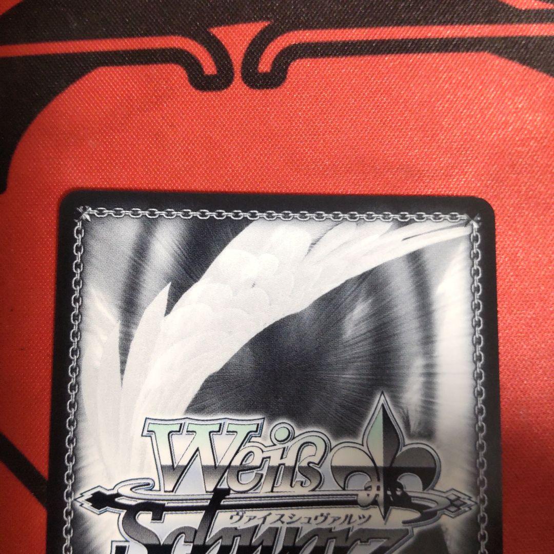 ヴァイスシュヴァルツ ノイズ:クラシックディーバ SP