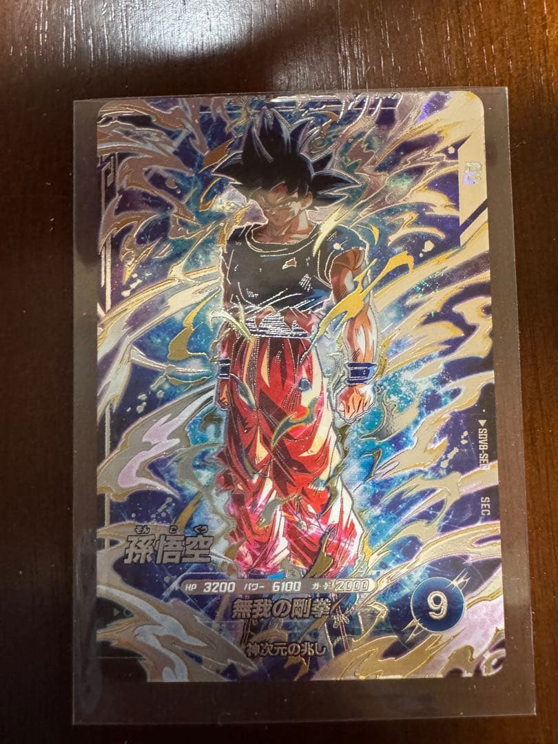 ドラゴンボールスーパーダイバーズ 8弾 SEC 孫悟空 ブロリー GOR 孫悟空