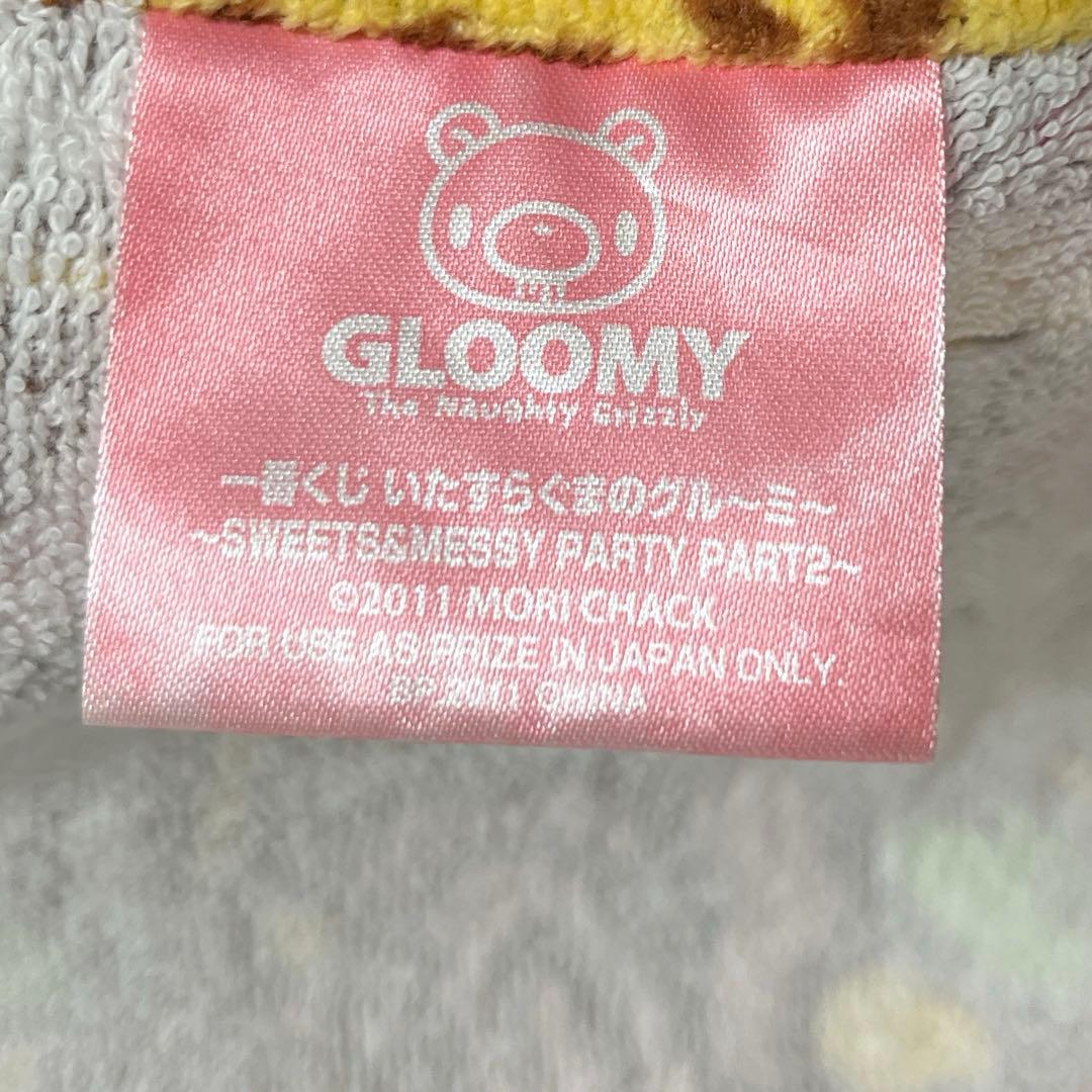 グルーミー　グッズ　6点　まとめ　フード付きブランケット ポーチ ネームタグ