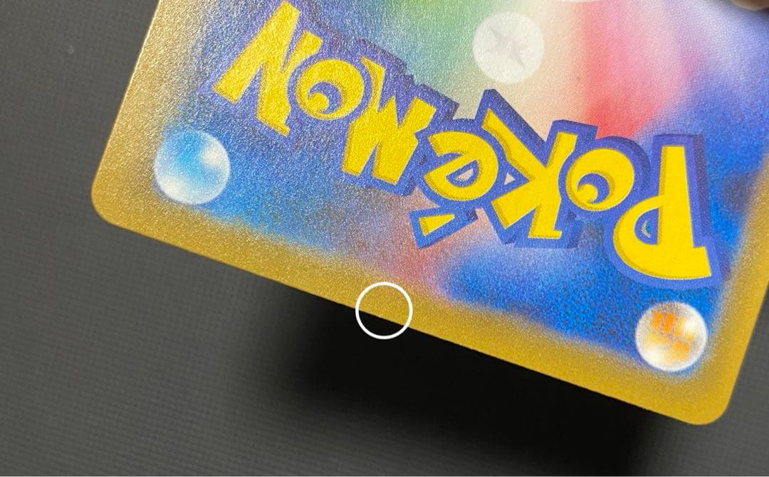 レックウザV sa 蒼空ストリーム