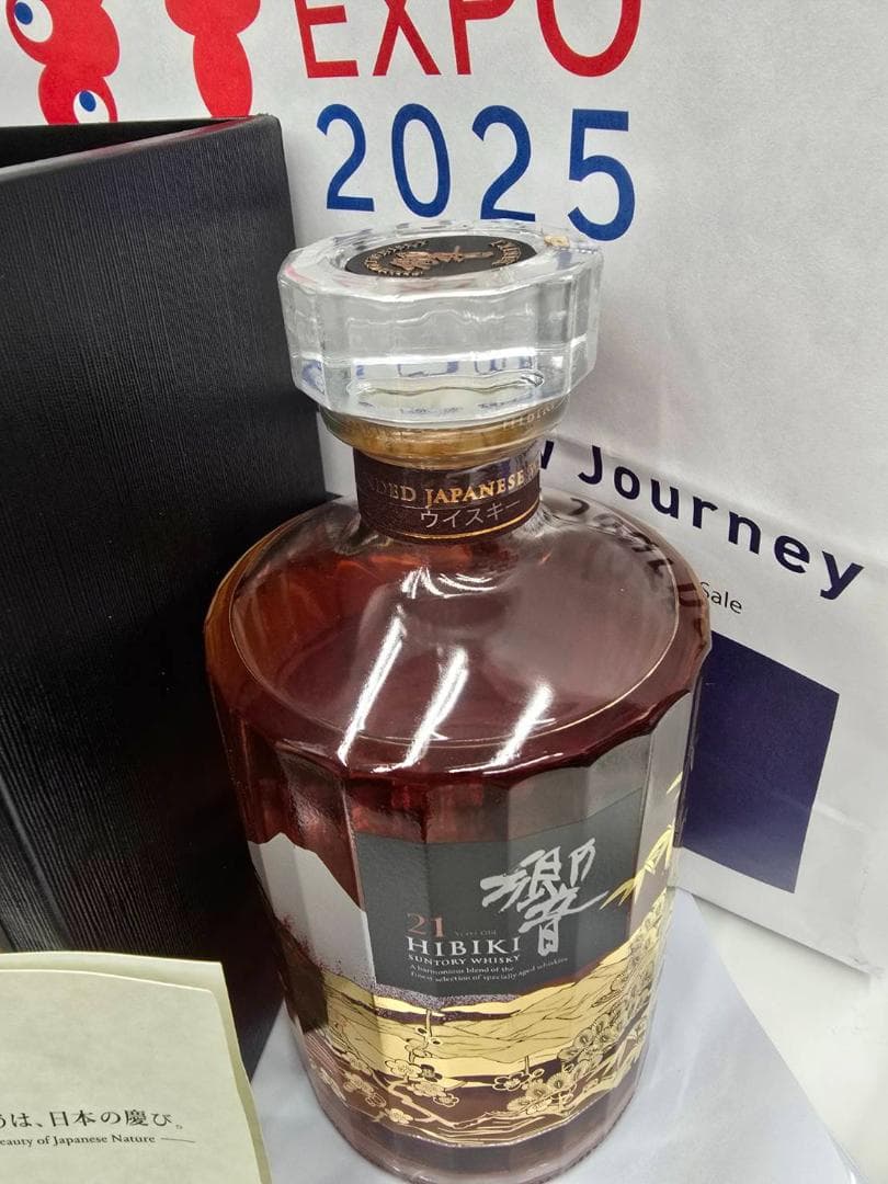 ［新品] サントリー 響 21年 意匠ボトル 花鳥風月 700ｍl