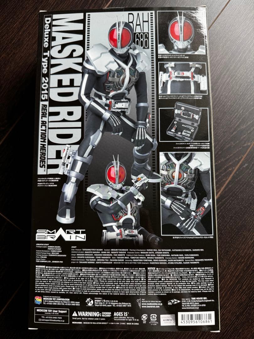 RAH 仮面ライダー555 アクセルファーム　2015 30cm 極美品