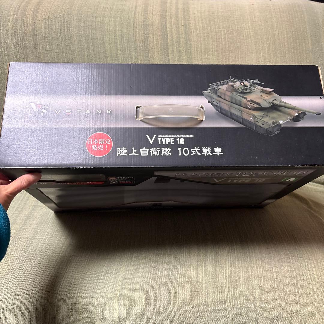 V TYPE 10 1/24 RCバトルタンク