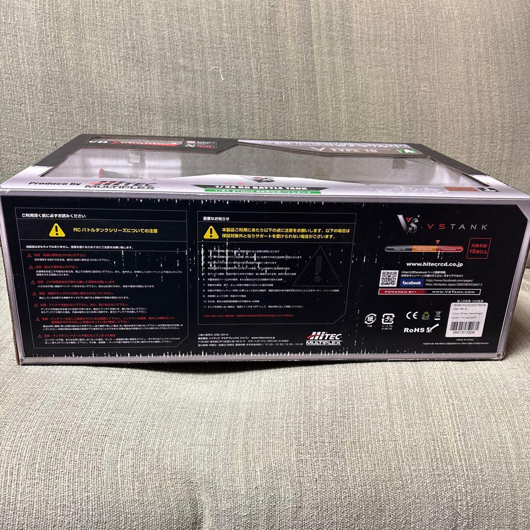 V TYPE 10 1/24 RCバトルタンク