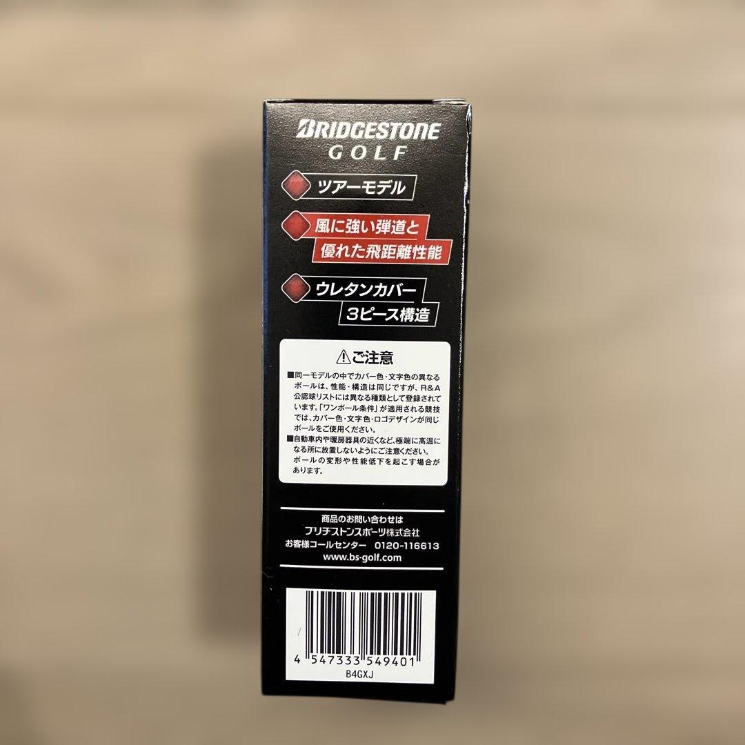 2ダース 新品未使用 ブリヂストン ゴルフボール ツアーBX 2025年入手
