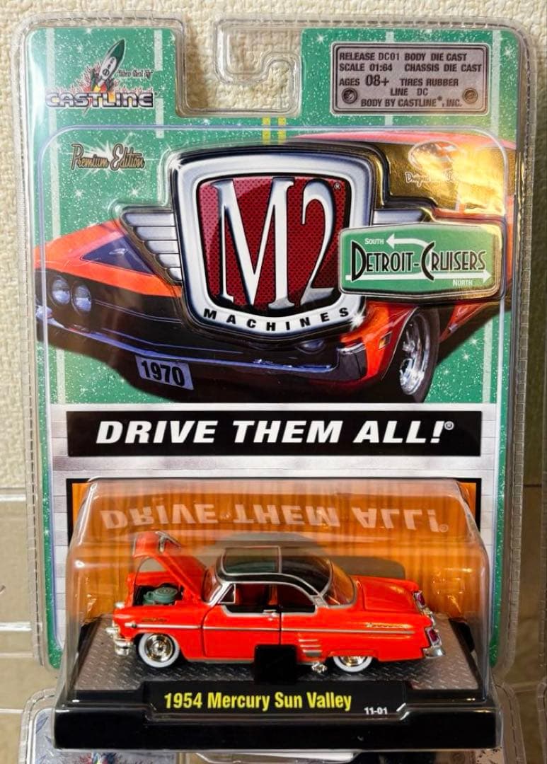 CASTLINE M2 MACHINES （全6点）