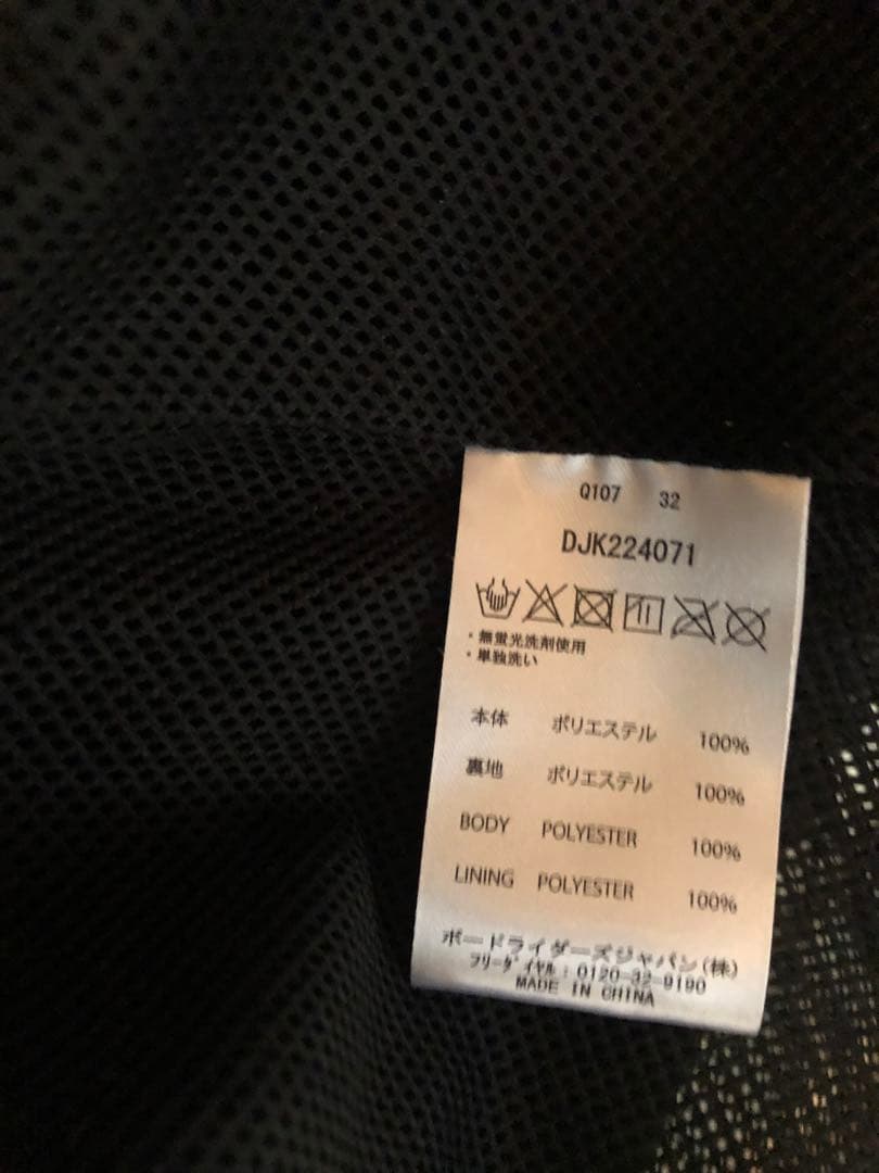 DC Shoes ディーシー ウインドブレーカー Lサイズ