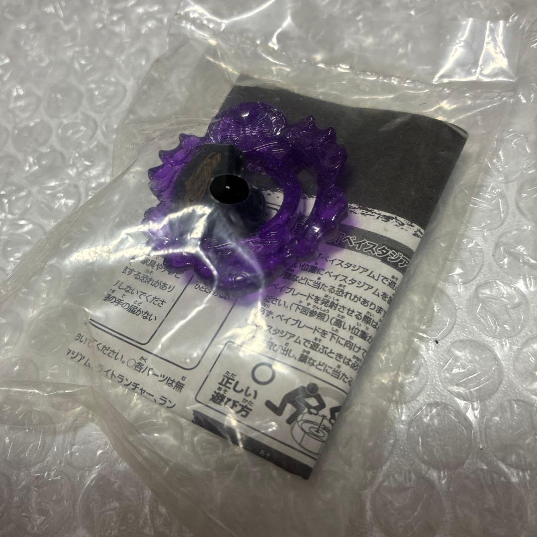 メタルファイトベイブレードWBBA特別景品ケツァルコアトル紫パープル ウィール