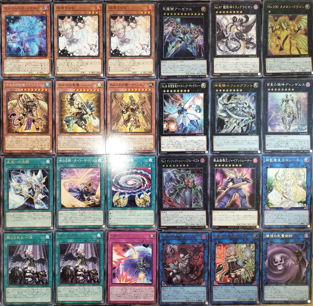 遊戯王デッキ　光の黄金櫃×ホルス　ガチ構築　王の棺