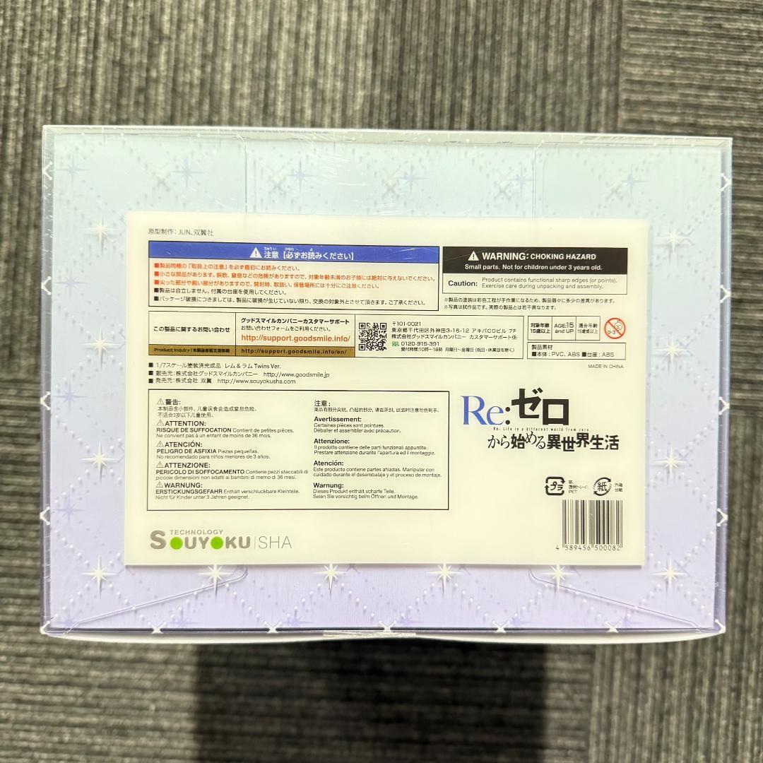 【新品未開封】 双翼社 Re:ゼロ レム&ラム Twins Ver