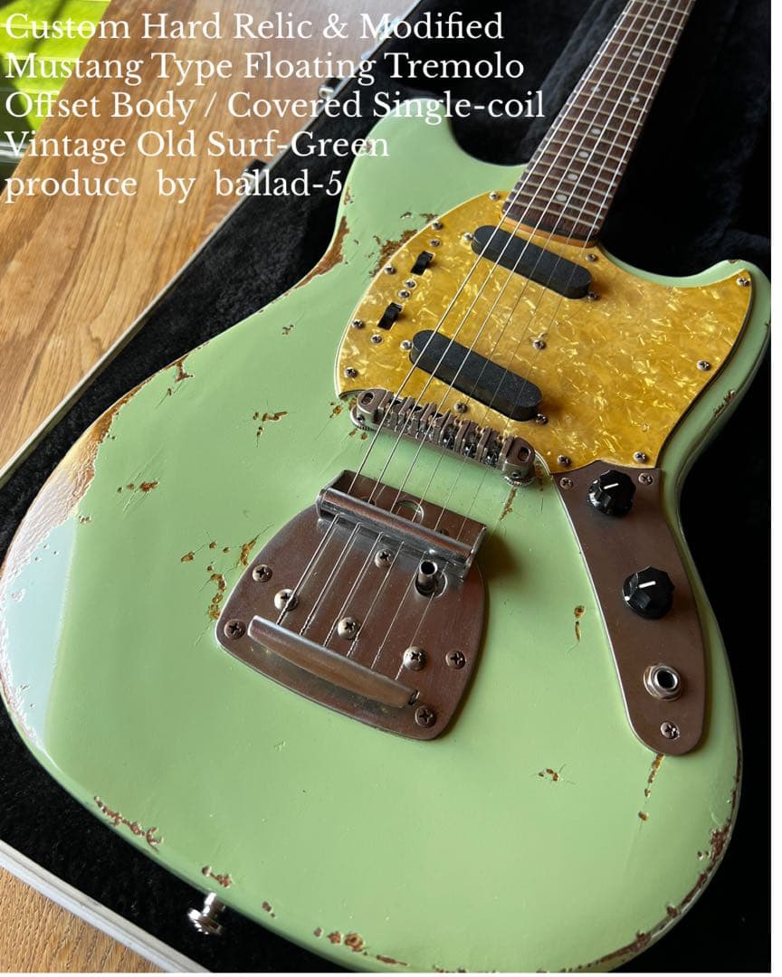 ⭐︎ハードレリック/ムスタングタイプ/フローティングトレモロ/サーフグリーン⭐︎