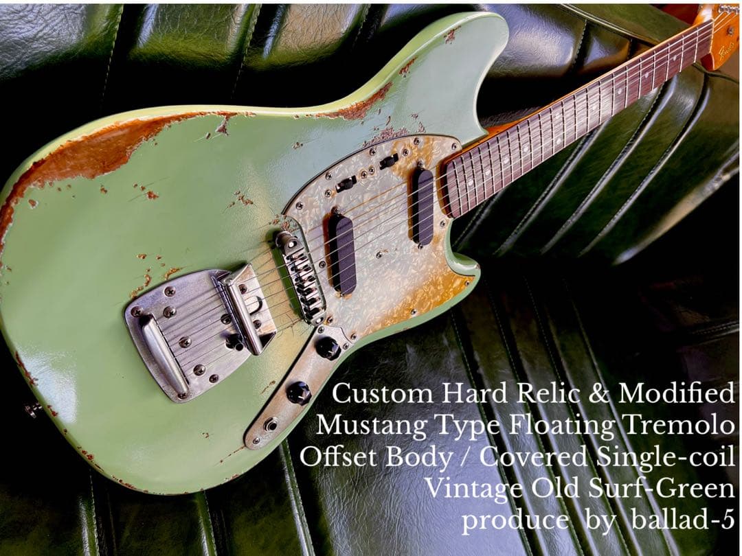 ⭐︎ハードレリック/ムスタングタイプ/フローティングトレモロ/サーフグリーン⭐︎