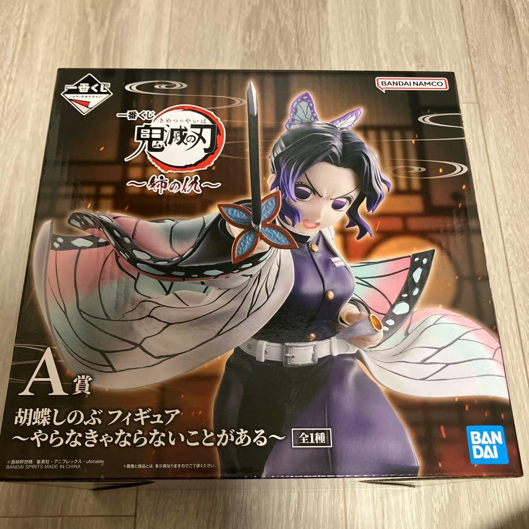 鬼滅の刃 一番くじ 姉の仇 a賞 b賞 c賞 ラストワン賞 まとめ売り