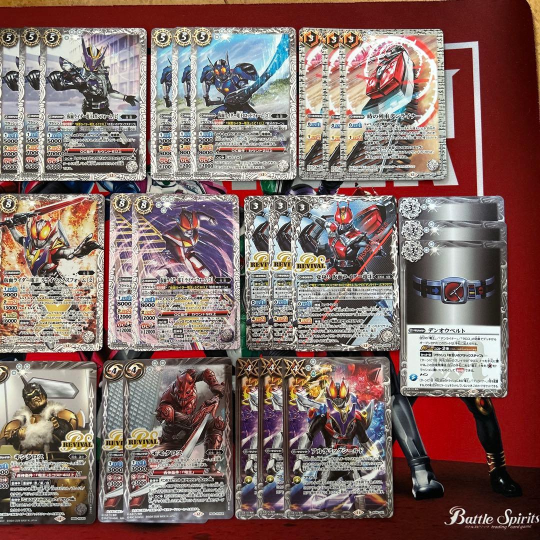 バトルスピリッツ　コラボブースター　仮面ライダー電王　時刻の特異点　デッキ