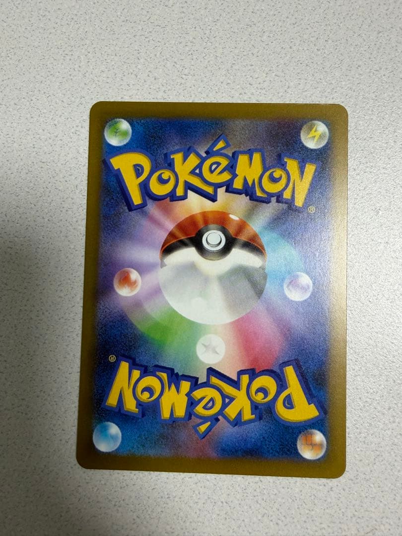 メガゲンガー ex SAR 240/193 MEGAドリームex