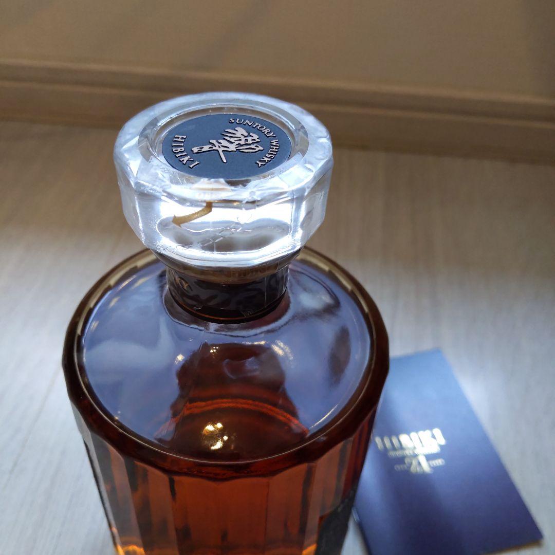 ギフトBOX 箱　サントリー ウイスキー 響21年 700ml