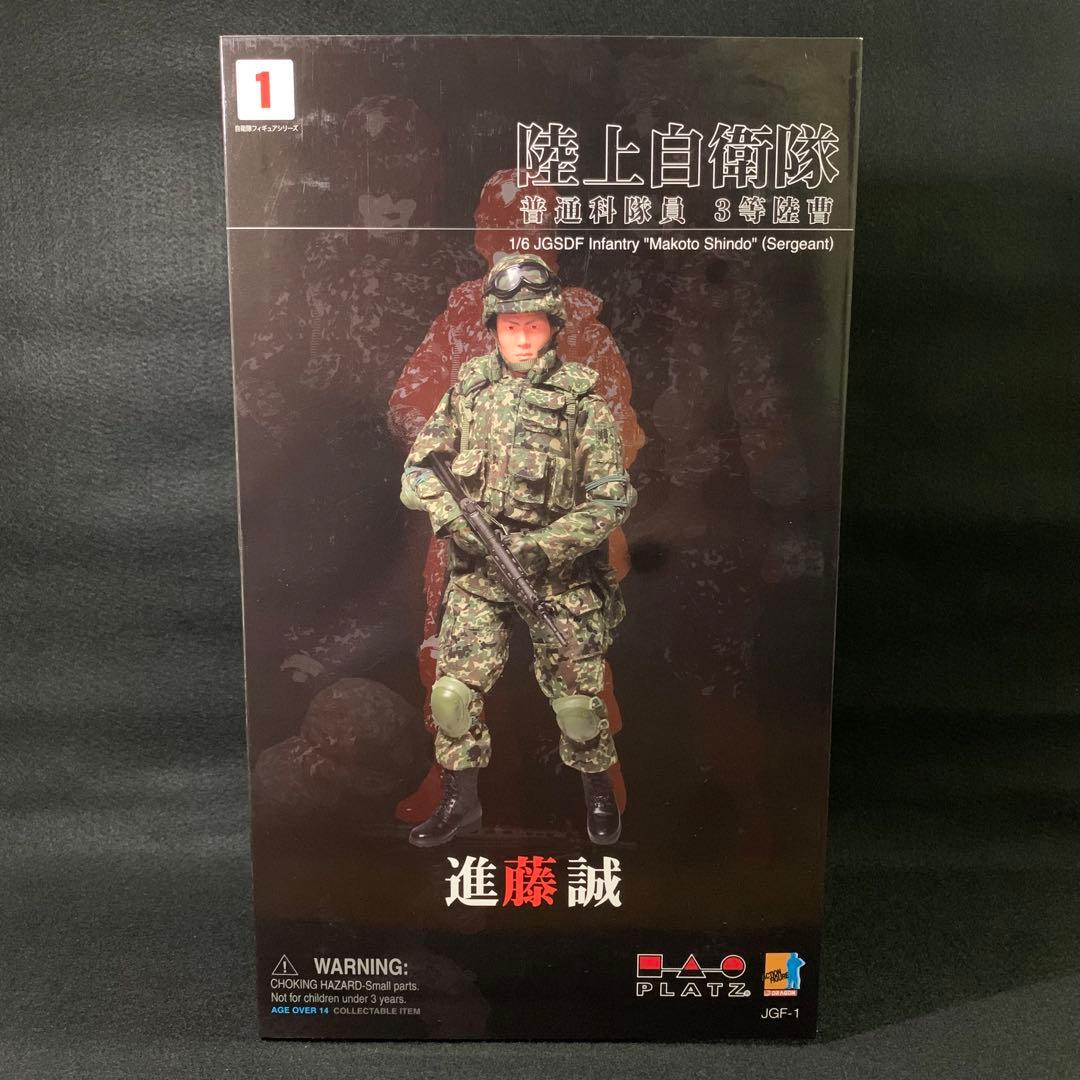 プラッツ / ドラゴン　1/6 陸上自衛隊 普通科隊員 3等陸曹 進藤誠