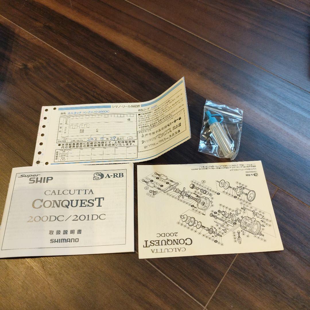 カルカッタコンクエスト200DC