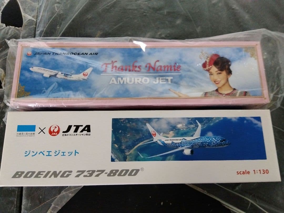 B737模型2点セット