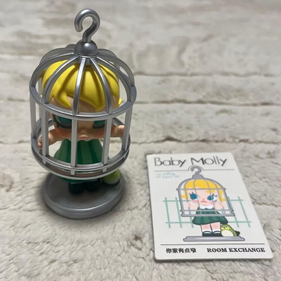 Baby Molly When I was Three！シリーズ 7体まとめ売り