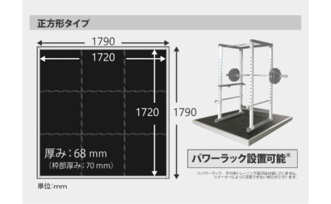 KLASS 極東産機 ホームジムボード