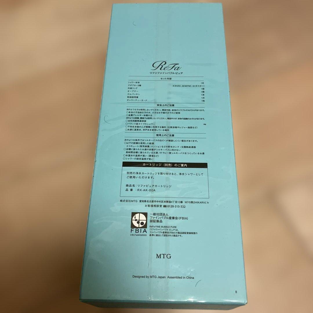 ReFa シャワーヘッド メタリック仕上げ