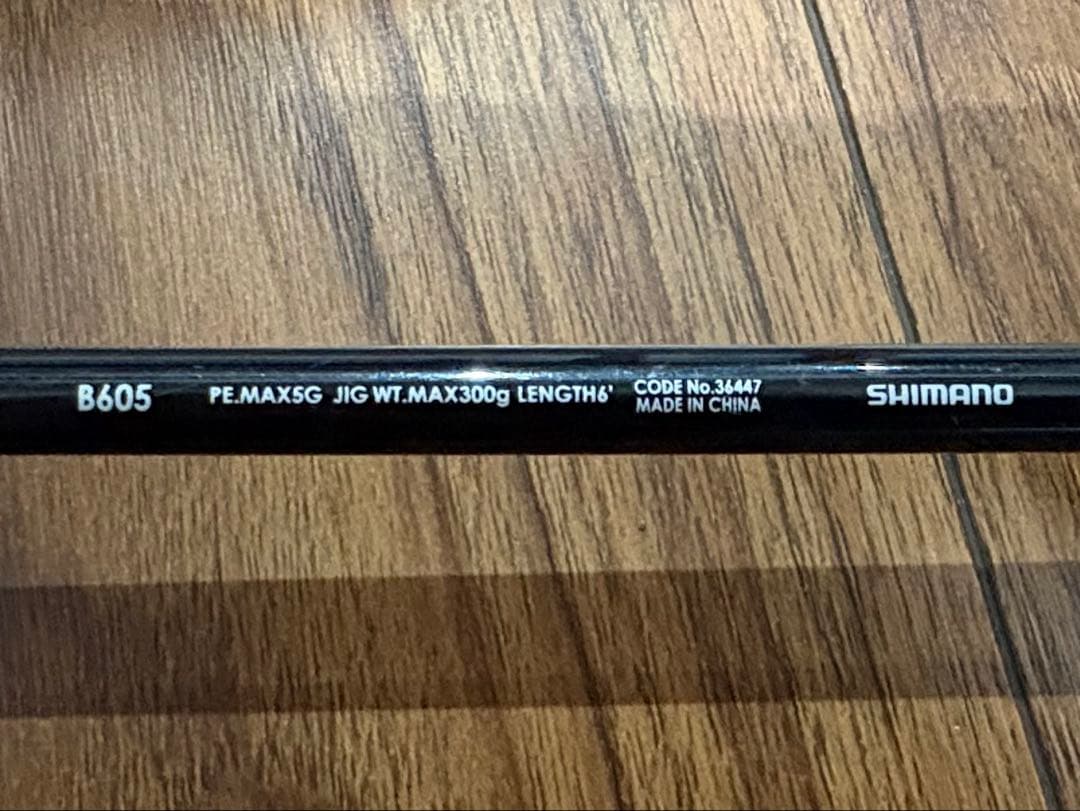 GAME Type J ゲームタイプJ B605