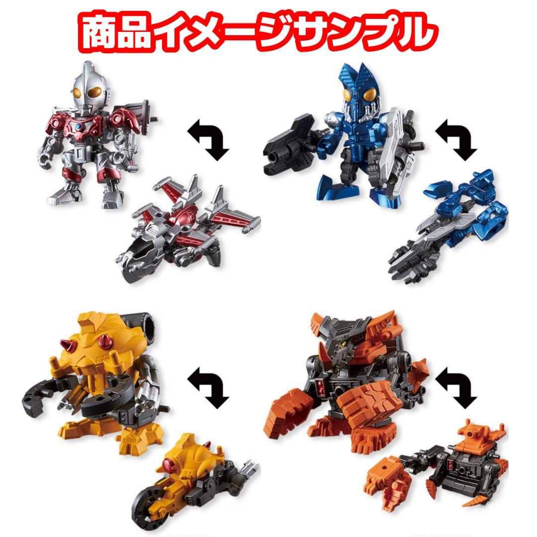 ウルトラマン ウルトラボーグ第1弾〜第3弾 大量セット