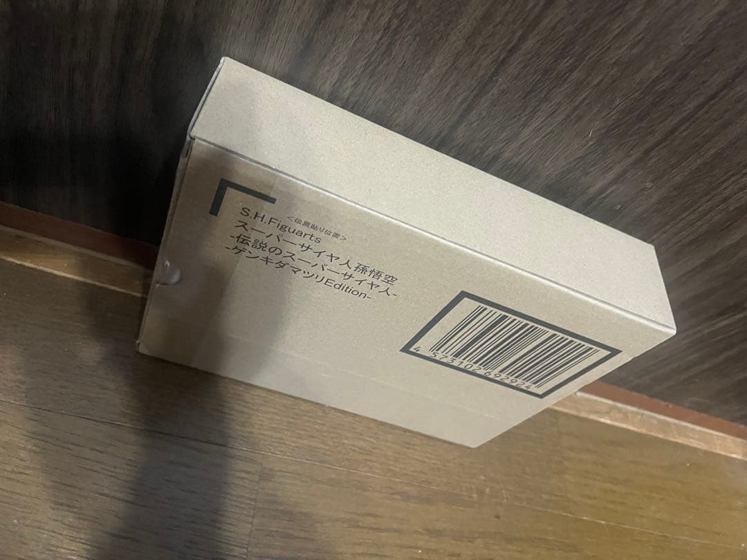 S.H.Figuarts スーパーサイヤ人悟空 ゲンキダマツリEdition